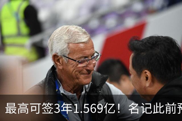 最高可签3年1.569亿！名记此前预计特雷·杨新合同：3年1.2亿